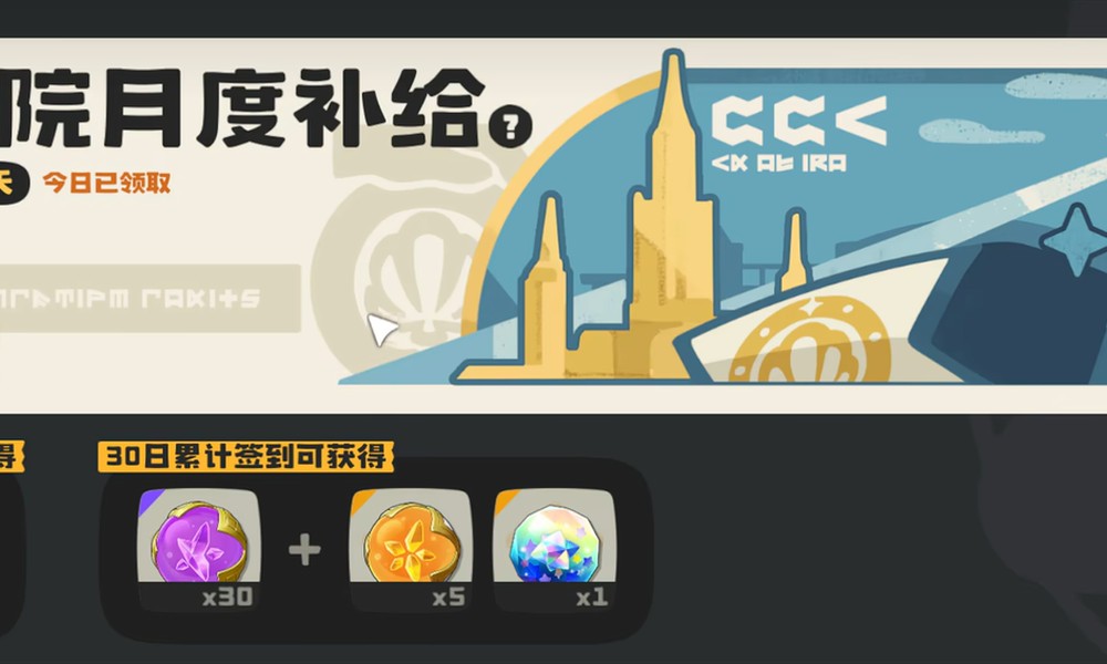 洛克王国世界月卡有什么奖励 三档月卡奖励内容介绍