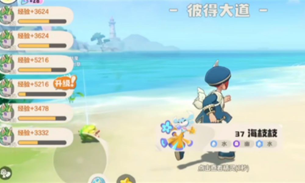 洛克王国世界怎么快速升级 高效刷级方法攻略