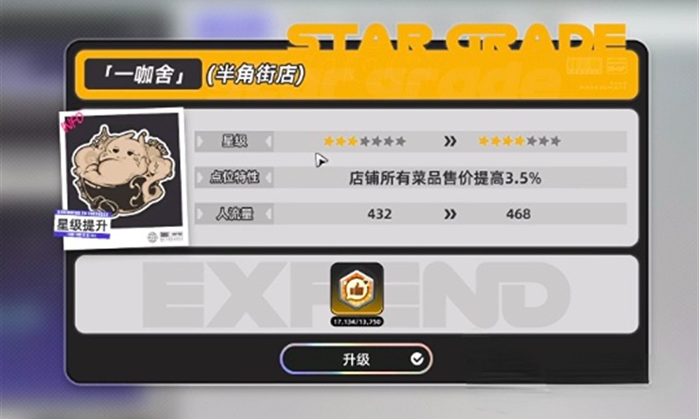 异环甲硬币与方斯怎么获取 异环两种货币高效积累方法