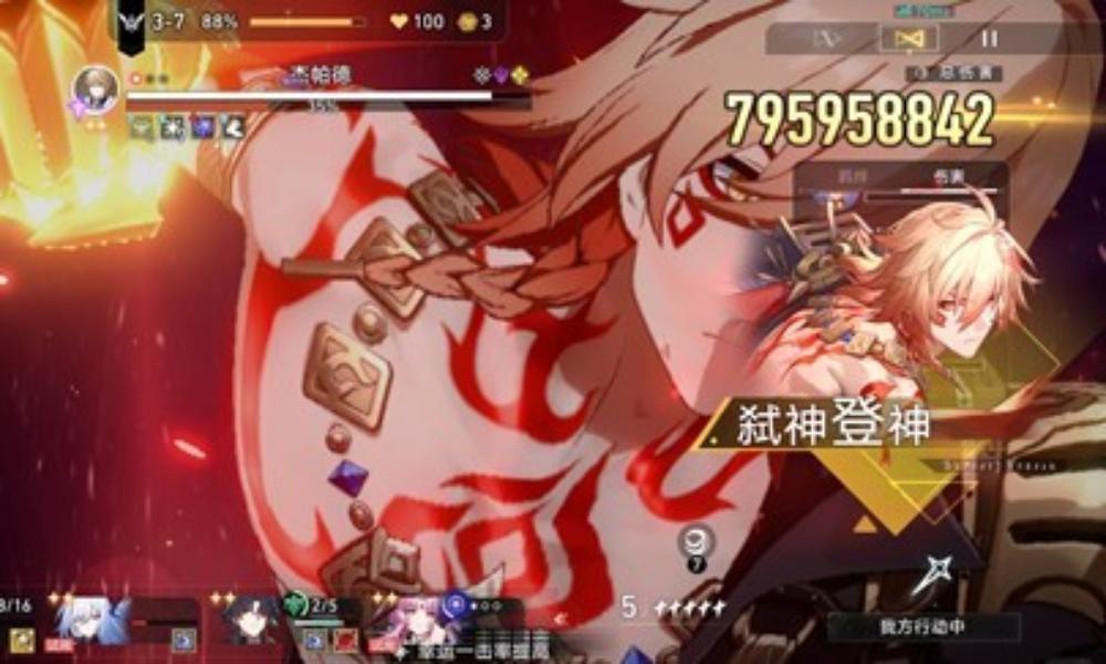 崩坏：星穹铁道万敌全挂机 货币战争上a8-20攻略