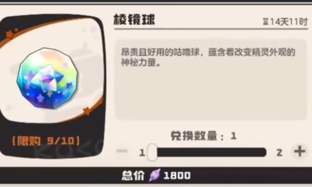 洛克王国世界里奥怎么获得 洛克王国世界里奥获取方法