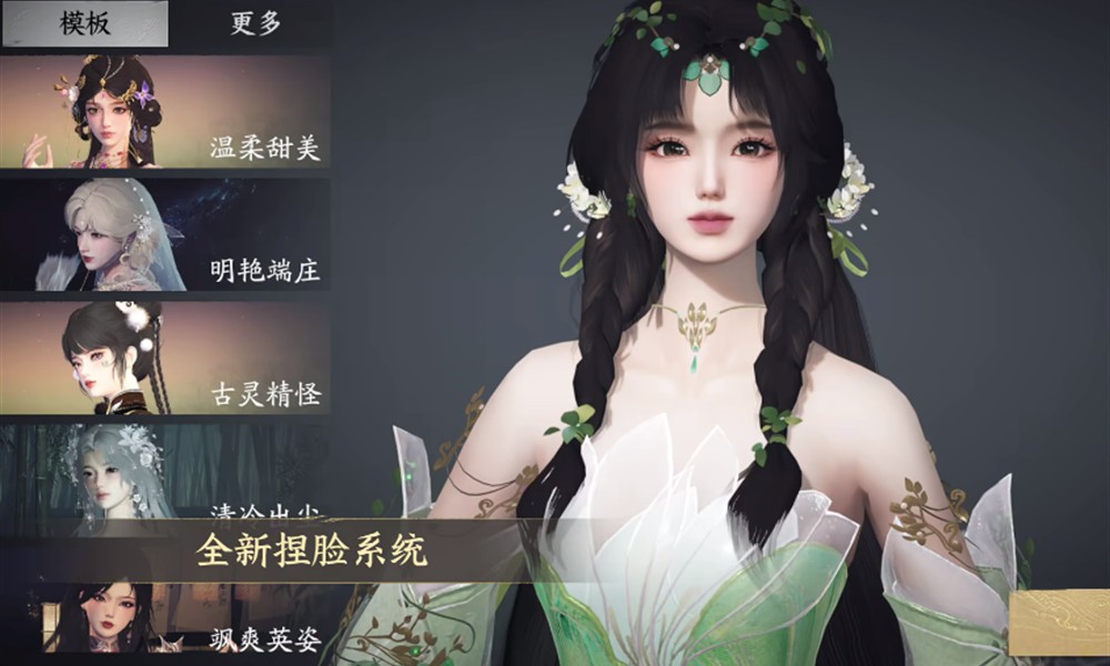 天下万象玩什么职业好 天下万象职业选择推荐