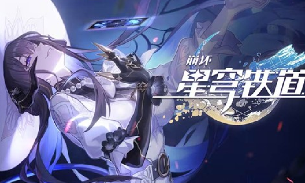 崩坏：星穹铁道大丽花角色PV&mdash;一曲终了发布