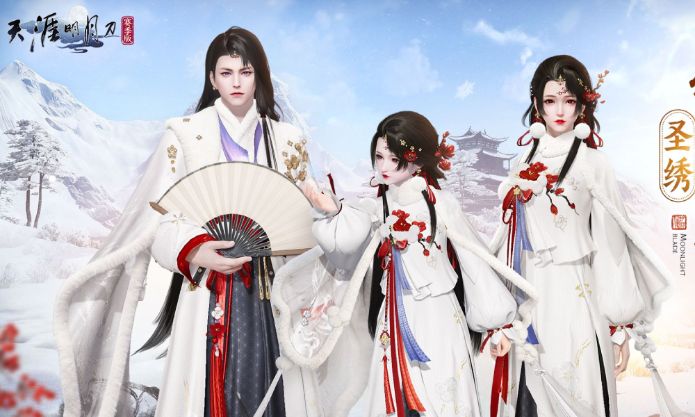 天刀手游圣绣&middot;绛雪栖霞公布 将于12月18日踏雪而至