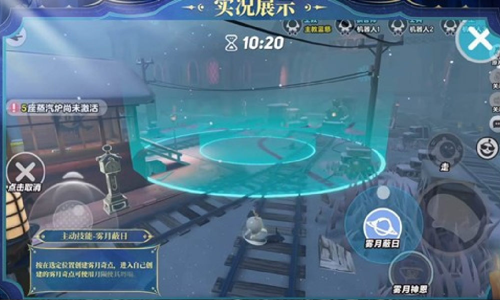 蛋仔派对蓝慈技能是什么 蛋仔派对蓝慈技能介绍