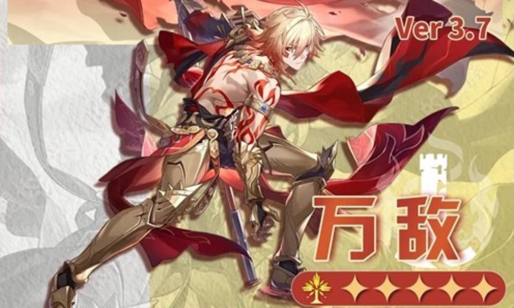 崩坏：星穹铁道万敌角色培养攻略 万敌配队及养成参考