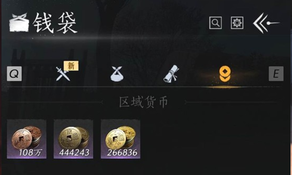 燕云十六声自助查询工具在哪 燕云游戏金币查询教程