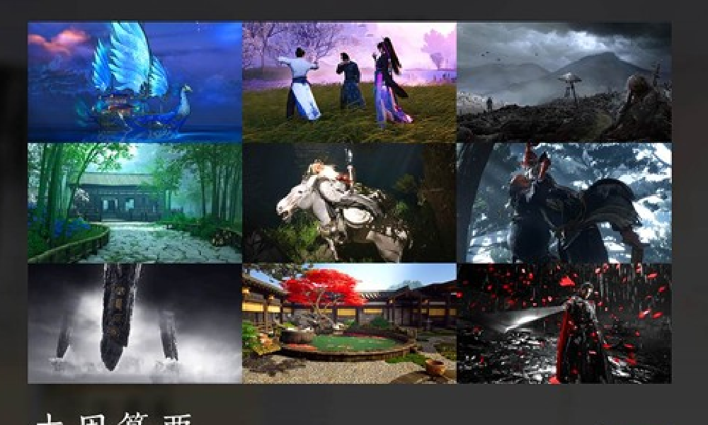 燕云十六声探索度怎么查看 燕云游历查询步骤介绍