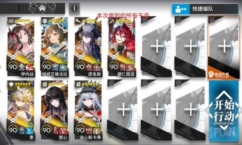 明日方舟未许之地 UR-EX-1~8 突袭摆完挂机攻略