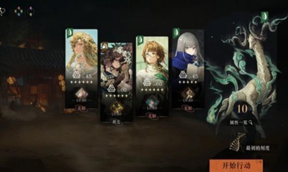 重返未来：1999雨中悬想回声屿 木魅山鬼原型剖析2攻略