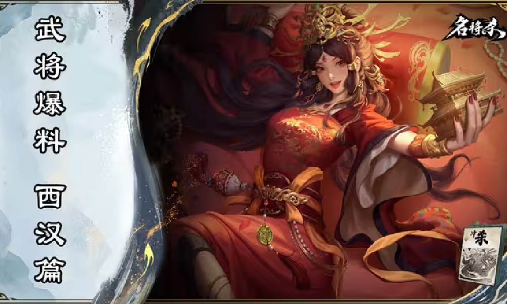 名将杀手游最新玩法爆料来了 游戏公会系统玩法曝光