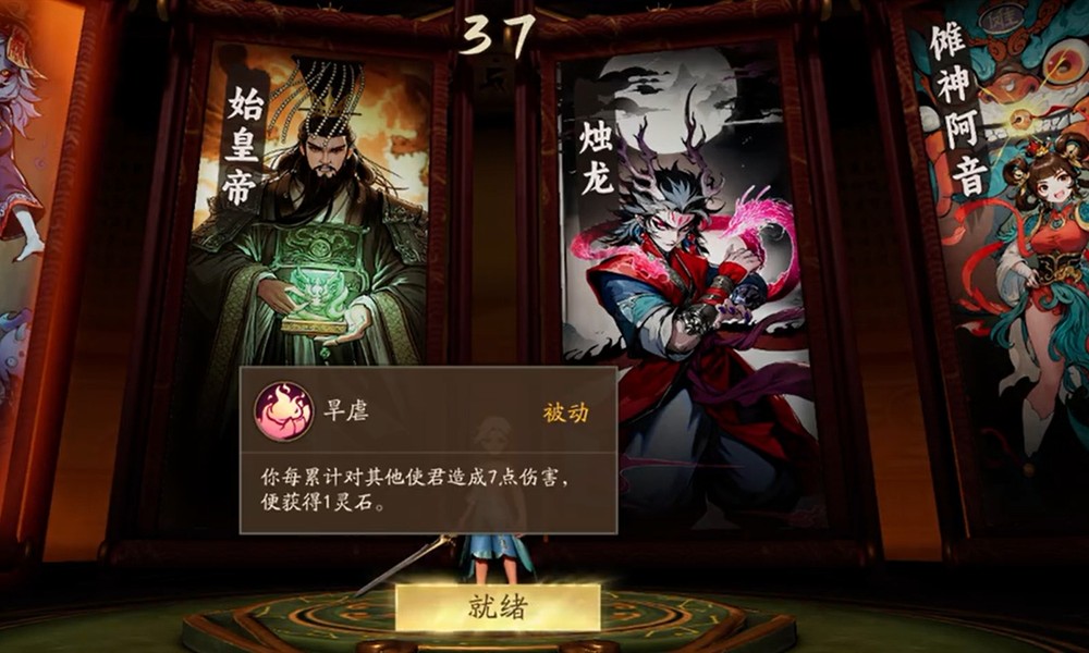 代号妖鬼怎么玩 代号妖鬼新手入门玩法机制攻略