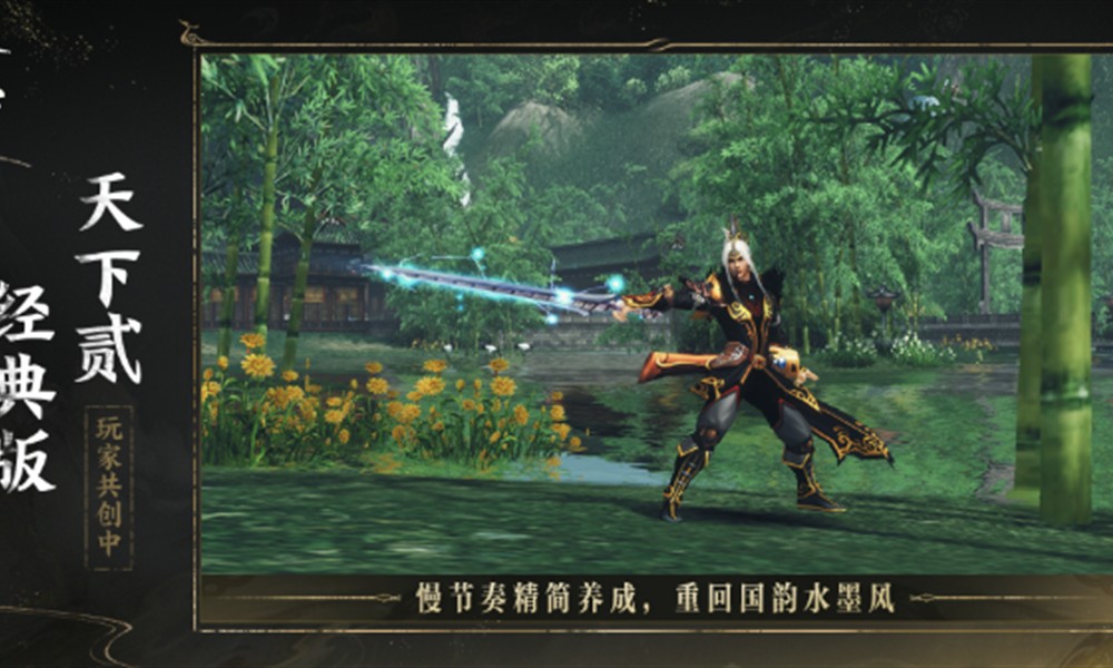 天下万象什么时候公测 天下万象公测时间介绍