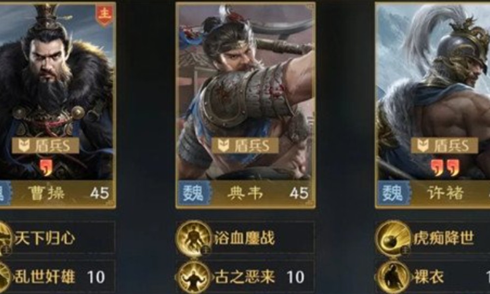 九牧之野霸王盾怎么组队 霸王盾阵容搭配攻略