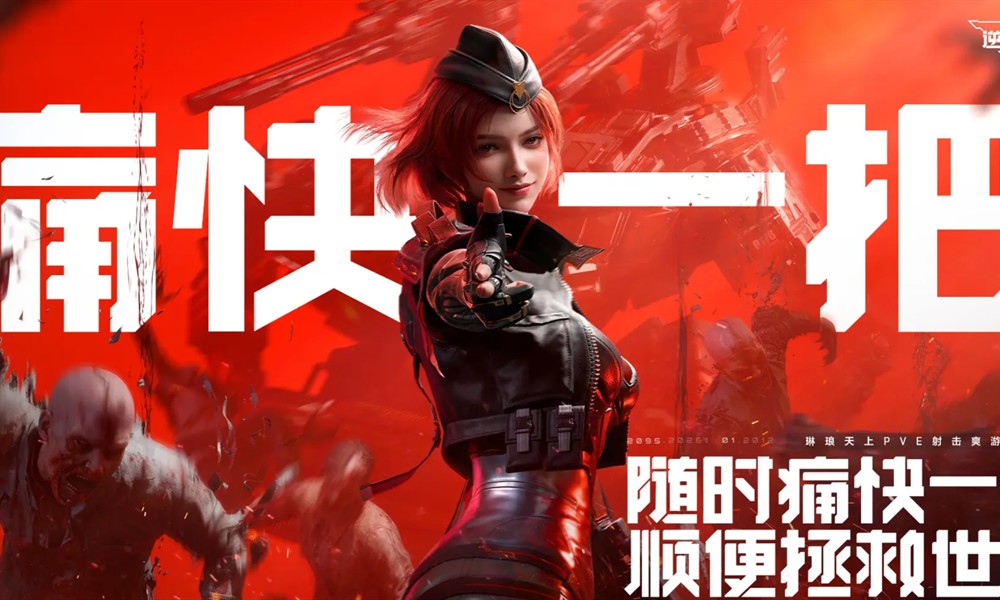 逆战未来狂行之躯怎么打 狂行之躯BOSS打法详细攻略