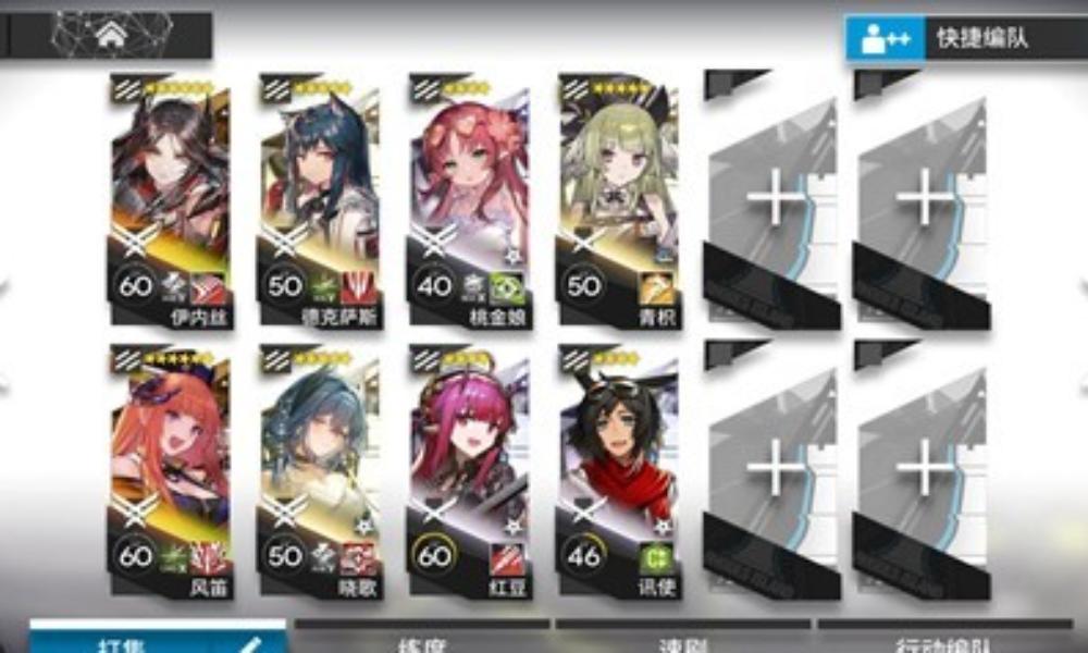 明日方舟萌新开荒队伍攻略 新手玩家干员队伍推荐