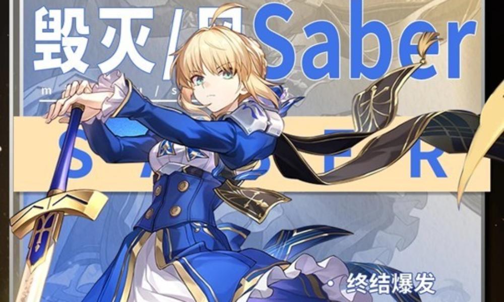 崩坏：星穹铁道角色详细介绍 崩铁Saber角色攻略