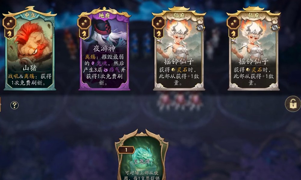 代号妖鬼灵石有什么用 代号妖鬼灵石机制用途介绍