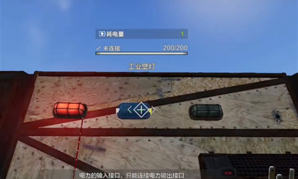 失控进化手游怎么快速充电 电力获取与充电方法