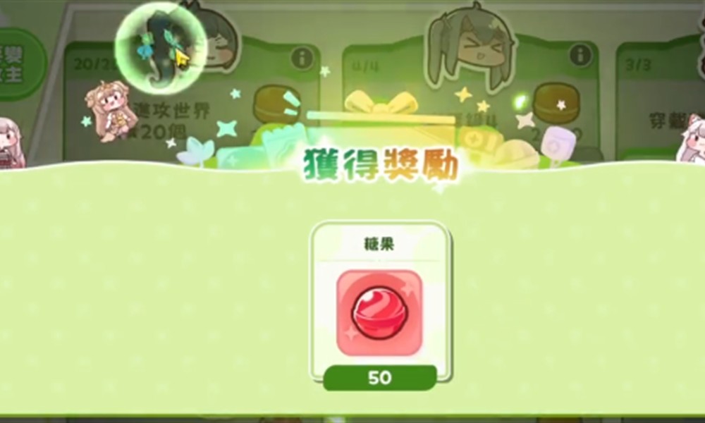 嘟嘟脸恶作剧糖果怎么获得 糖果自由实现方法攻略