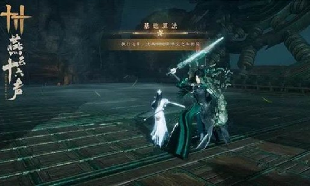 燕云十六声玉魄染青苍怎么打 玉魄染青苍打法机制介绍