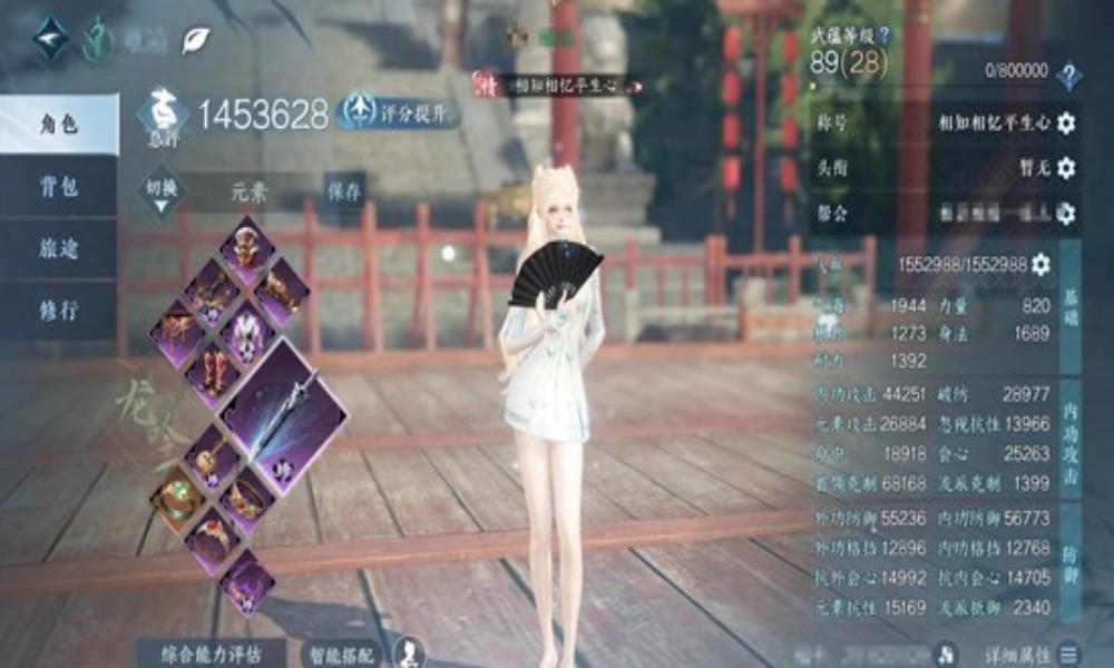 逆水寒手游龙吟搭配攻略 荣誉木桩12.5W秒伤搭配分享