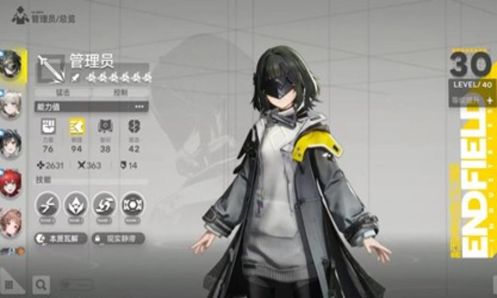 明日方舟：终末地角色养成系统 干员养成系统使用攻略