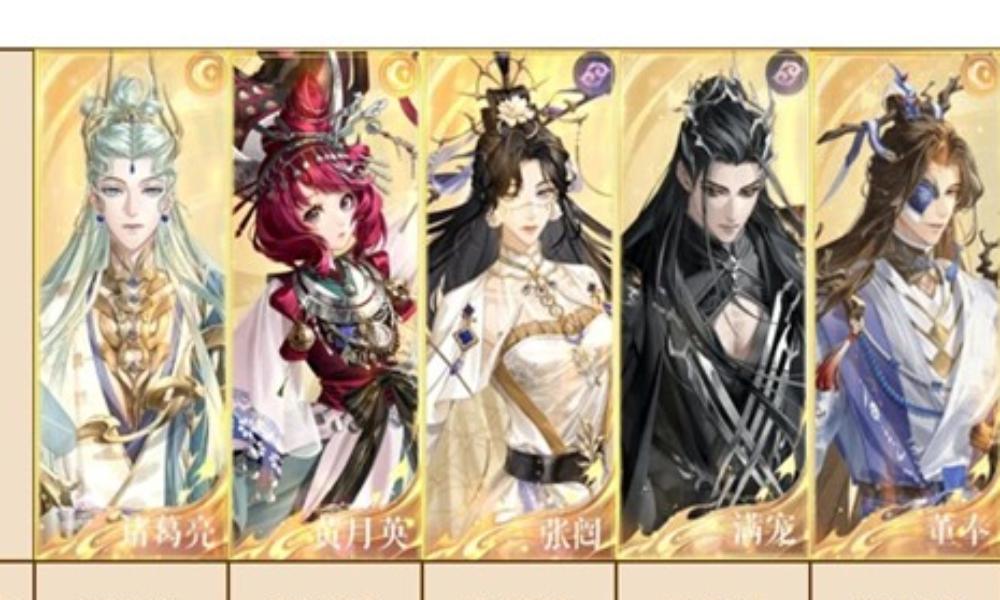 如鸢傅融乌云白云地宫 遗迹3贾诩跟打表格攻略