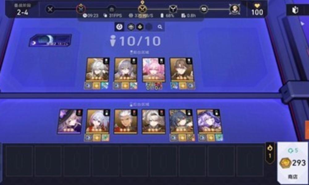 崩坏：星穹铁道货币战争 砂里淘金怎么玩经验分享