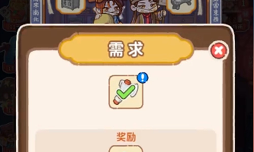 萤火夜话八不郎摊位怎么玩 摊位玩法奖励介绍