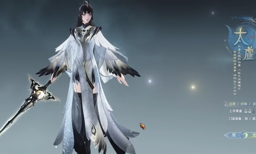 天下万象太虚观有什么技能 太虚观门派玩法详细介绍