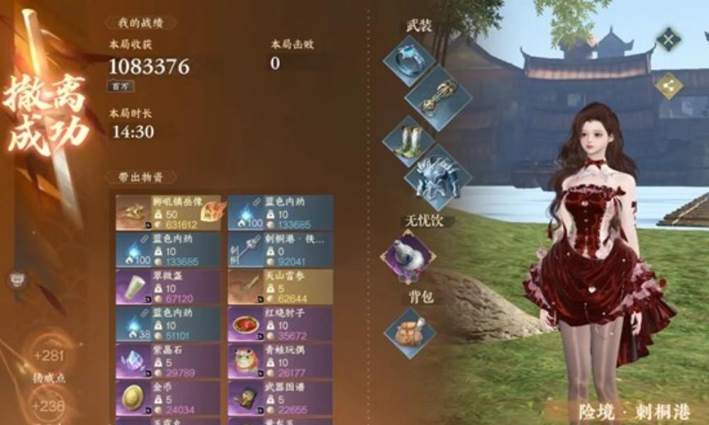 逆水寒手游瀚海夺珍攻略 瀚海夺珍鼠鼠玩法必知攻略