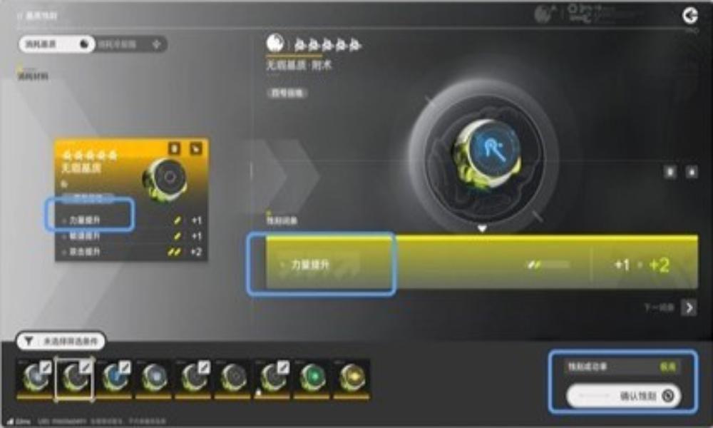 明日方舟：终末地入坑指南系列 基质及核心是什么介绍