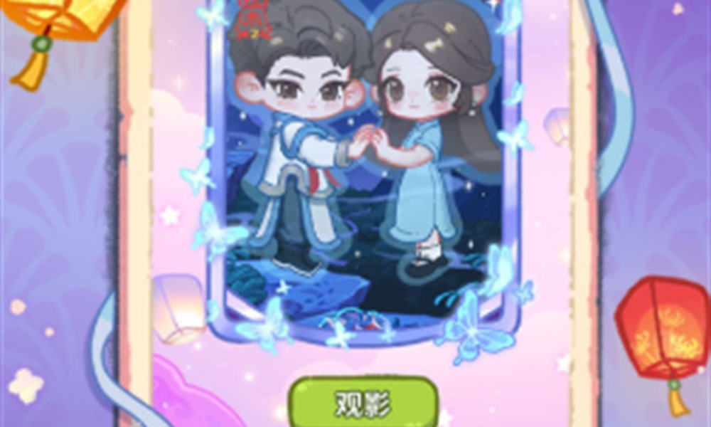 萤火夜话什么时候上线 萤火夜话公测时间介绍