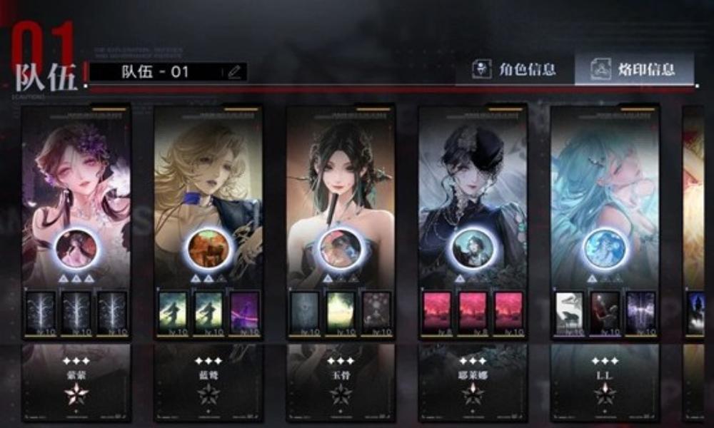 无期迷途配队体系讲解 禁闭者配队法爆队怎么用攻略