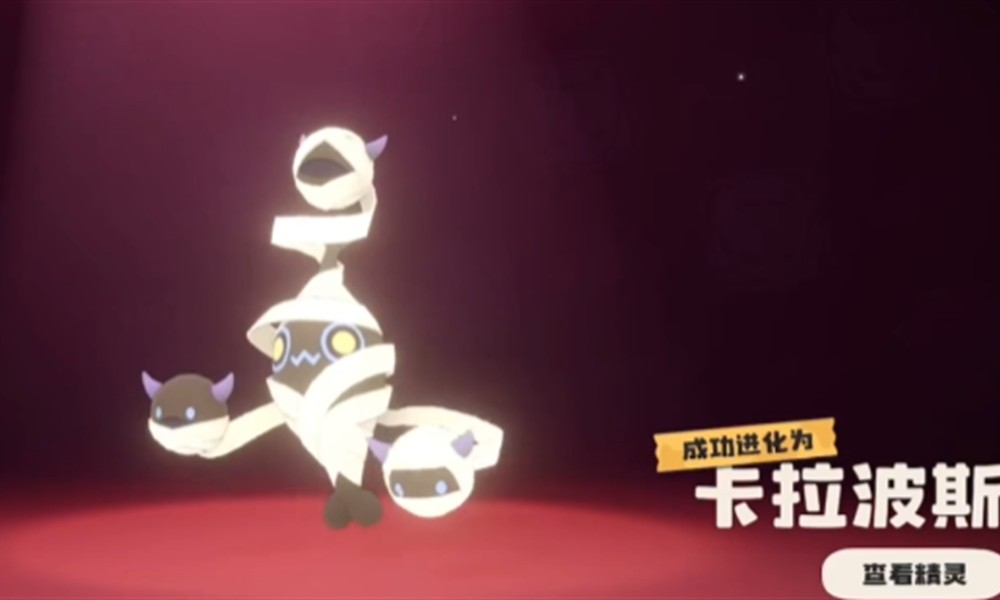 洛克王国卡拉波斯怎么配招 卡拉波斯技能搭配指南