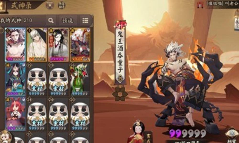 阴阳师式神鬼王酒吞童子攻略 鬼王酒吞童子技能解析