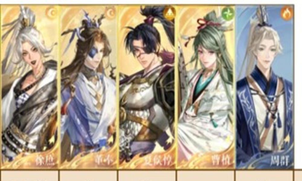 如鸢傅融乌云白云地宫 地下遗迹3无诸葛亮攻略