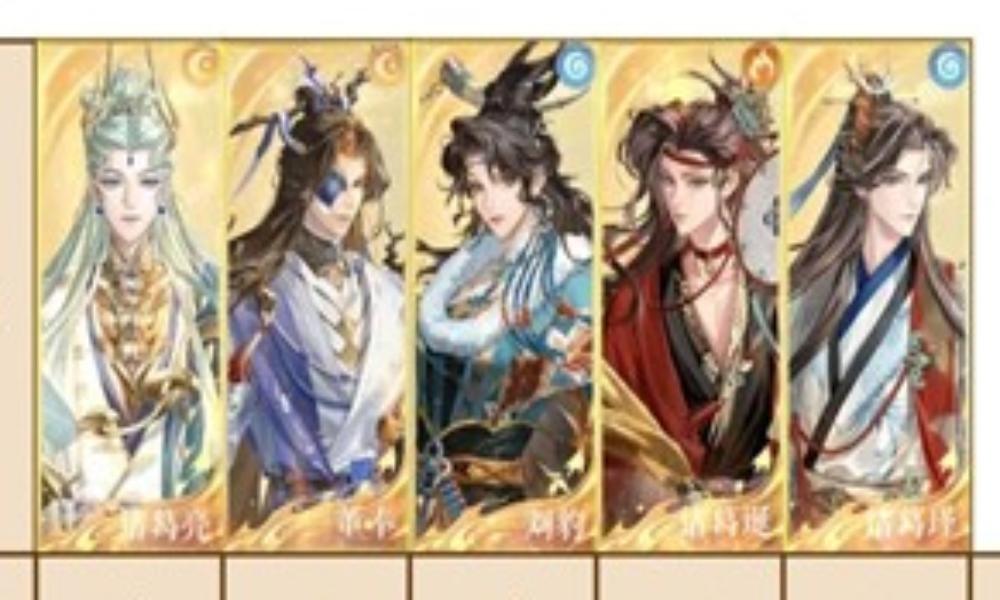 如鸢傅融地宫乌云白云 遗迹5低练诸葛兄弟攻略