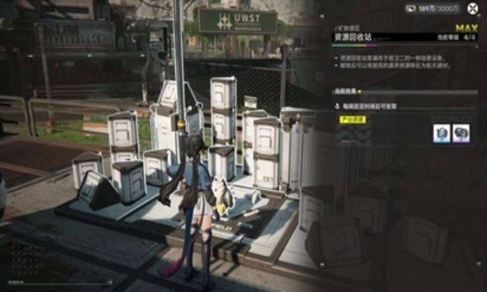 明日方舟：终末地入坑指南系列 基建系统详细介绍第二篇