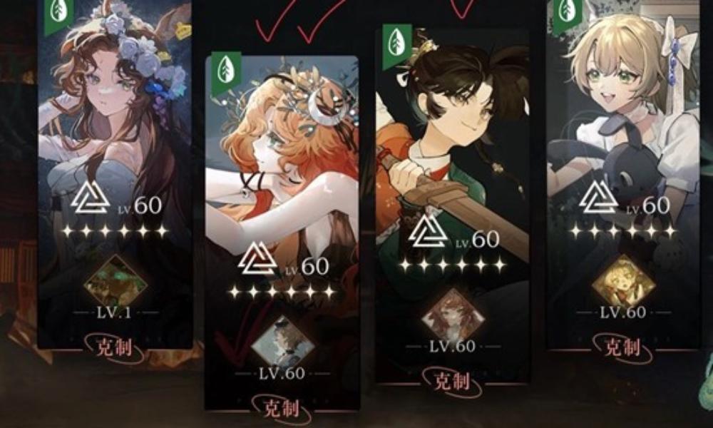 重返未来：1999回声屿 木魅山鬼8有槲寄生攻略