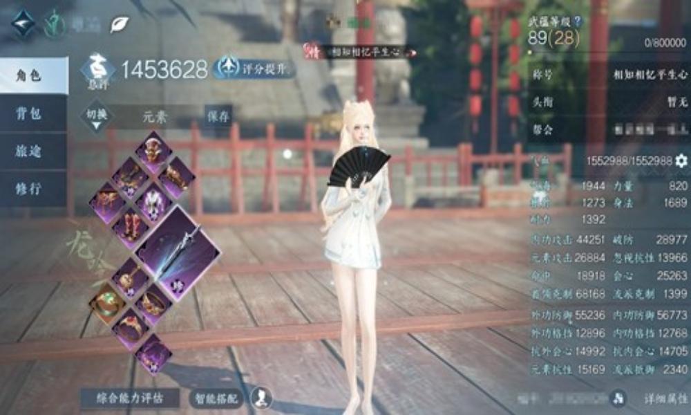 逆水寒手游龙吟攻略 荣誉桩纯12.5W秒伤搭配分享