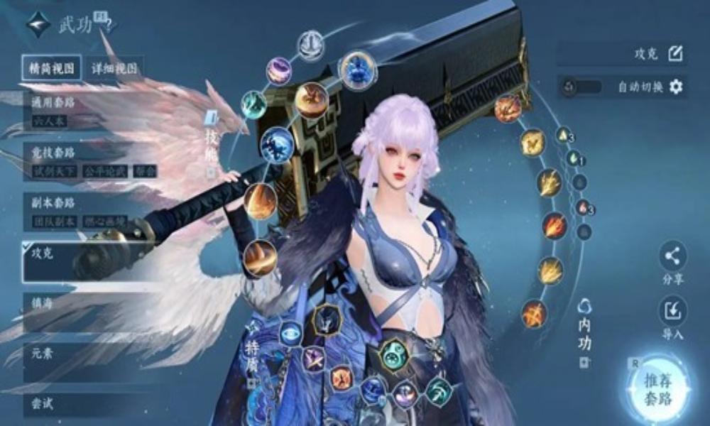 逆水寒沧澜元素流搭配 荣誉木桩一键11.7w攻略