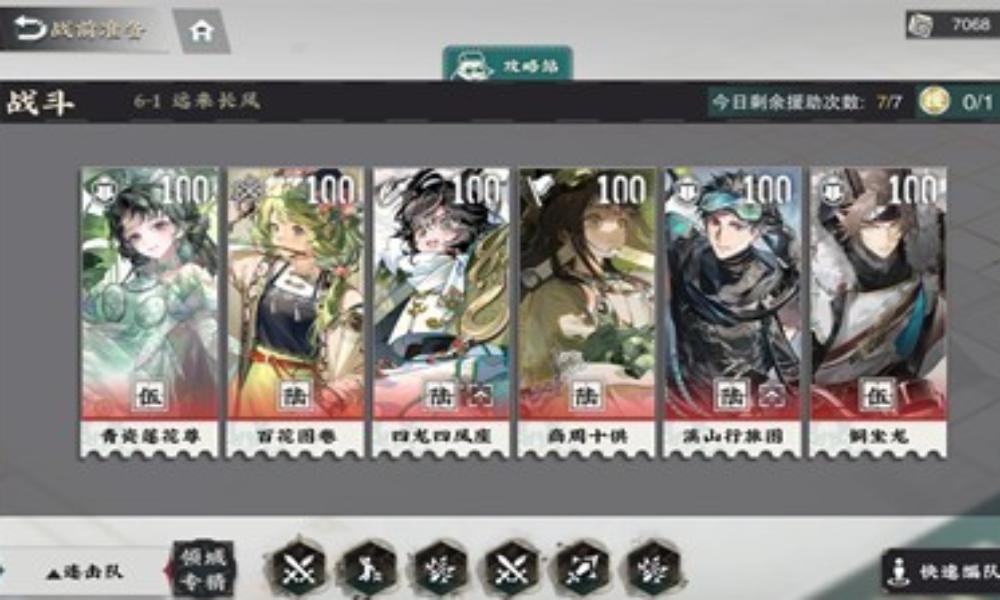 物华弥新备战2.6版本攻略 回击队器者配队使用全解析