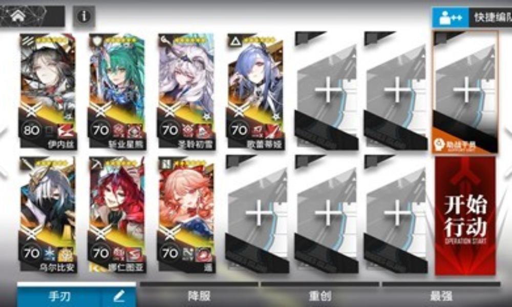 明日方舟出苍白海复刻 EPEX1到8突袭一摆到底攻略