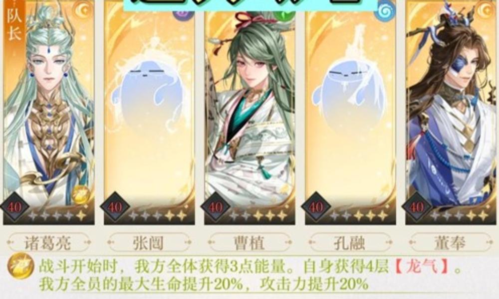 如鸢傅融乌云白云地宫 地下遗迹3低练度通关攻略