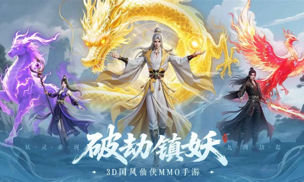 灵妖劫妖灵系统怎么玩 妖灵伙伴培养攻略