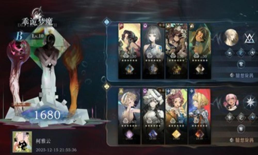 重返未来：1999臆想潮攻略 臆想潮关卡通关攻略