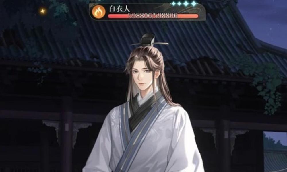 如鸢乌云白云地宫 地下遗迹2白衣人跟打表格攻略