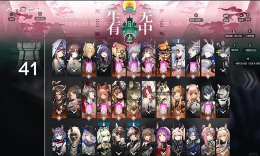 明日方舟n15界园近锋玛开 公式化打法禁灵知版攻略